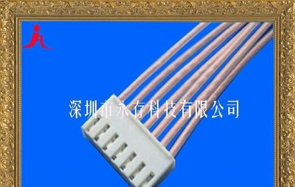 供应接插件线束