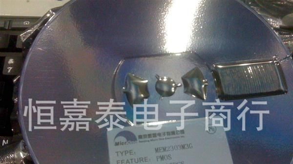 特价现货原装MEM2303M3G 场效应管
