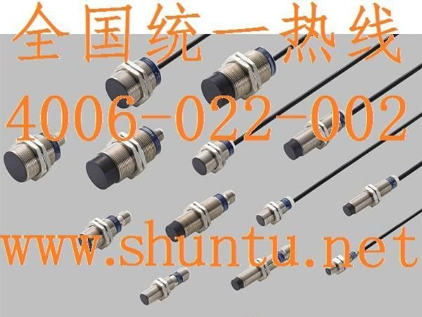 SUNX代理商PM-K54神视小型光电开关U形微型光电传感器PM-K54P