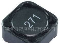 贴片功率磁罩电感WBH125 820UH