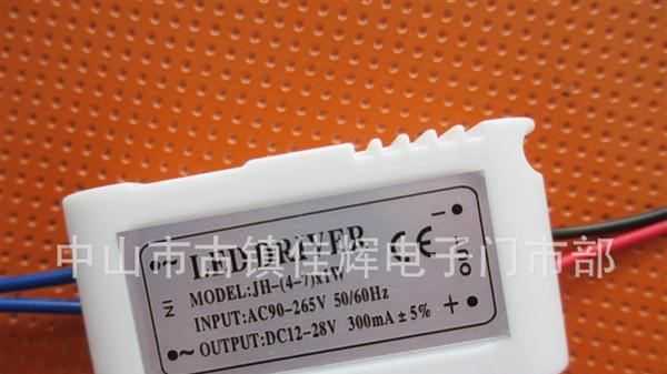 厂家直销 大功率LED恒流驱动电源 4-7x1W 防火PC壳电源