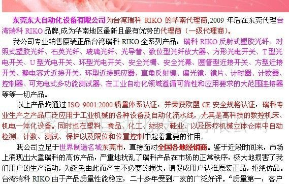传感器SIA15-N光电开关