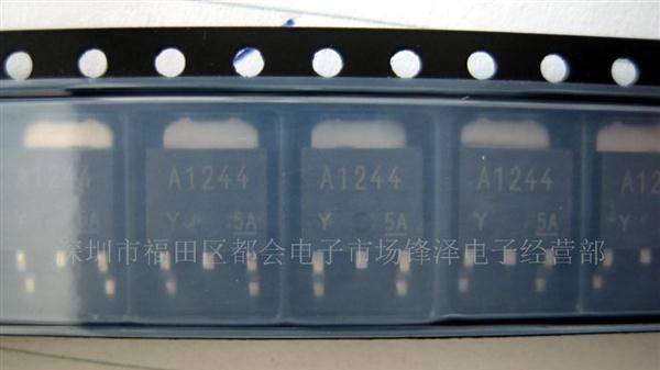 供应东芝TO252封装PNP三极管2SA1244