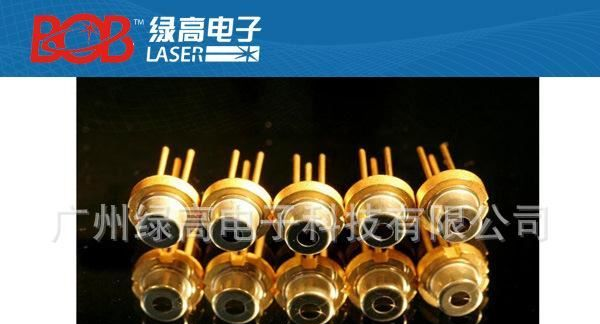 635nm 30mw激光二极管（医疗设备）