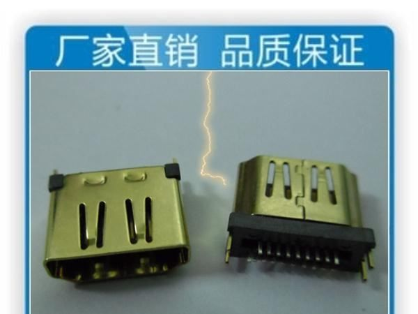HDMI母座夹板式镀金 Hdmi连接器 Hdmi母座连接器 Hdmi19p母座