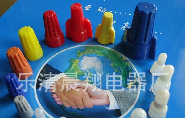 【质量保证厂家直销】供应螺旋式压线帽 线卡压线帽接线端子定位
