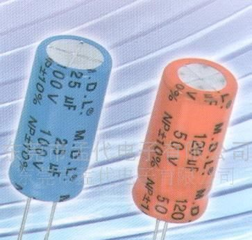 供应分频器专用铝电解电容120UF50V