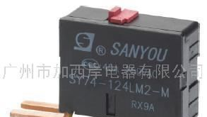 供应磁保持继电器SY74系列