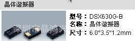 本厂直供7.600MHZ 工业级高精度 石英晶振 49S 49SSMD 3225