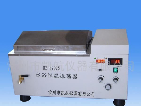 供应HZ-8202S水浴恒温振荡器