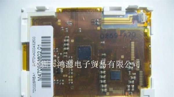 统宝TD022SREA1显示屏 统宝2.2寸