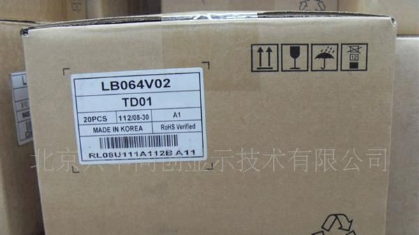 供应LB064V02-TD01