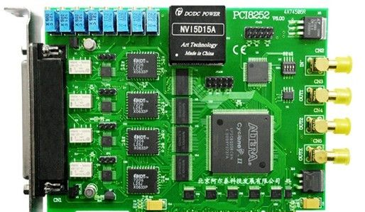 供应阿尔泰信号发生器PCI8252——100KS/s 16位 4路同步 任意波形发生器