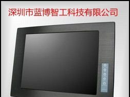 供应15寸工业显示器 （触控可选）蓝博智工