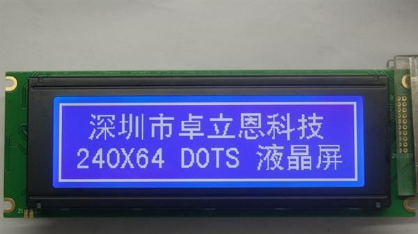 供应240X64液晶显示模块LCD,LCM液晶屏