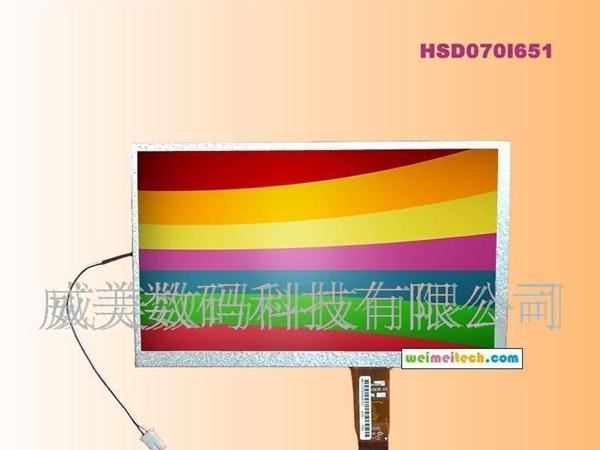 HSD7寸车载液晶屏(模拟屏)HSD070I651