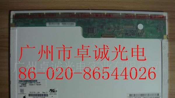 戴尔DELL D420 原装液晶屏幕 LTD121EW3D LTD121EXED N121I3-L0