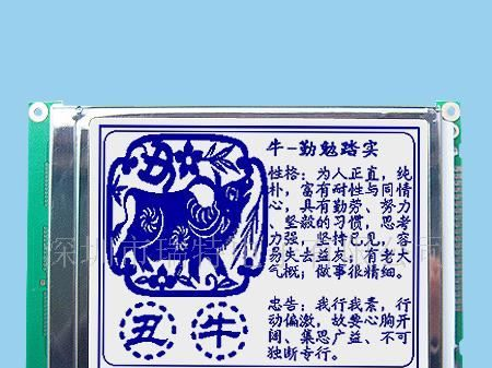 RT320240A-GB 中文字库点阵型液晶 供应LCD液晶屏