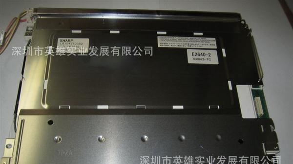 供应夏普10.4寸液晶屏：LQ104V1DG52