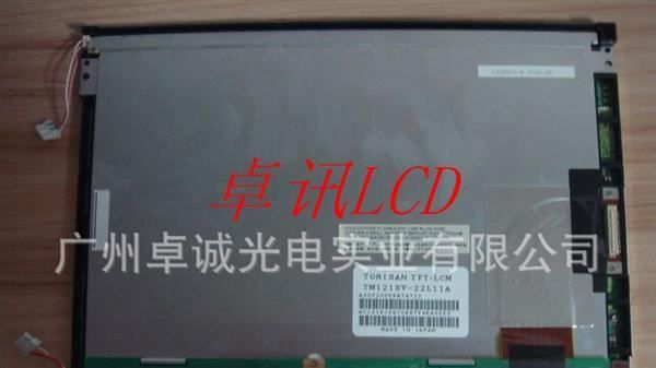 TM121SV-22L11A 价格商谈