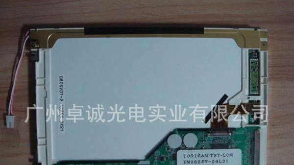 TM080SV-04L01 价格商谈