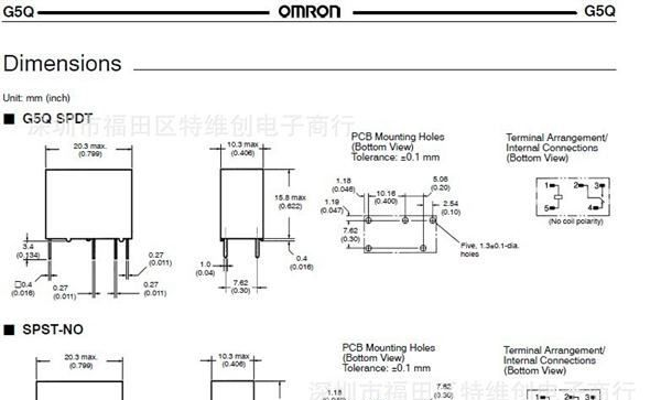 供应欧姆龙继电器G5Q-1-12V 全新原装   以面谈价格为准,可议价！