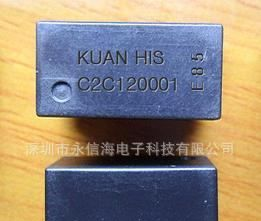 台湾冠西/COSMO/HUAN HSI/磁簧继电器C2C120001