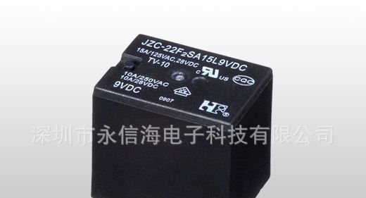 JZC-22F2SA 15L 9VDC福特功率继电器
