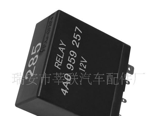 大众汽车配件/继电器4AO 959 257