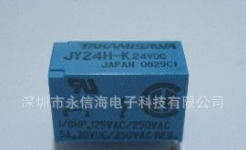富士通（高见泽）继电器JY24H-   JY12H-K JY5H-K原装