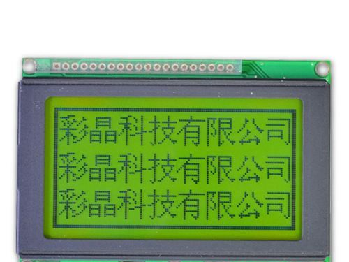 供应lcd显示模块/lcd12864/lcm液晶模块/12864液晶屏/lcd显示屏