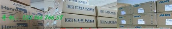 全新A品3.5寸液晶屏不带TP（也可带TP)可加触模