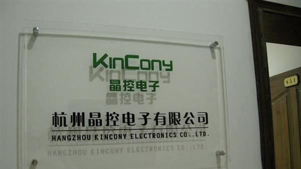 供应晶控电子晶振11.0592MHz 晶振 晶体振荡器 石英