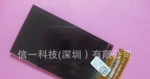 信利2.8寸LCD TFT液晶屏 显示屏 手机屏 国产液晶屏