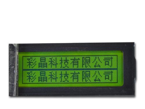 供应lcd12232液晶显示模块，12232显示屏，lcm液晶模组，lcd液晶