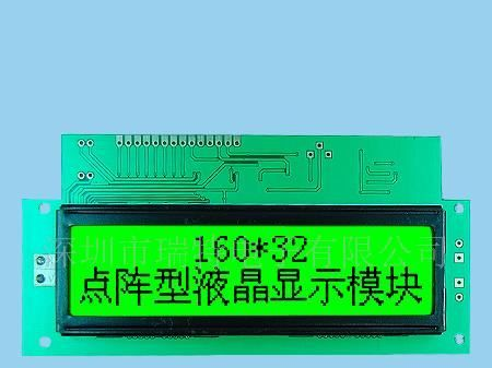 RT16032A 图形点阵液晶屏  供应液晶显示器