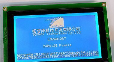 高可靠性设计240*128点阵LCD液晶显示模块