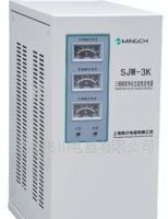 供应SJW-3000VA净化交流稳压器
