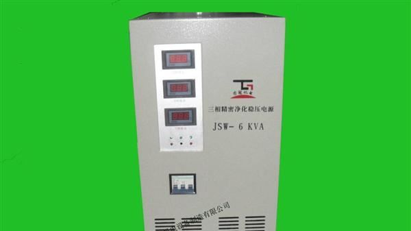 供应 JJW  JSW系列净化交流稳压器