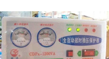 批发家用电器全自动交流稳压器自动保护器1200VA 用途广