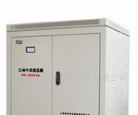 供应SG-100KVA三相干式变压器