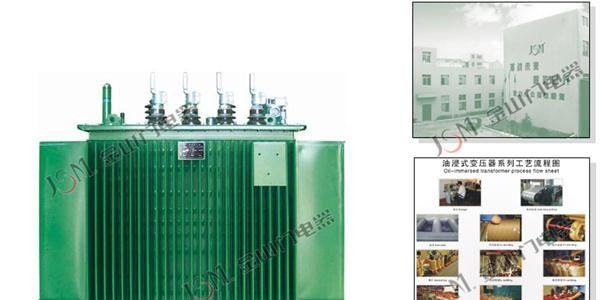 10KV级S11-M系列油浸式配电变压器重庆生存变压器18696790610