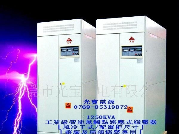【新品成交】大容量三相干式无触点感应式电力稳压器