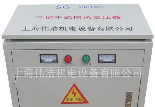 SG变压器系列 SG三相干式隔离变压器（380V变压器）