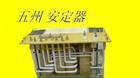 供应江苏   UV变压器   UV灯