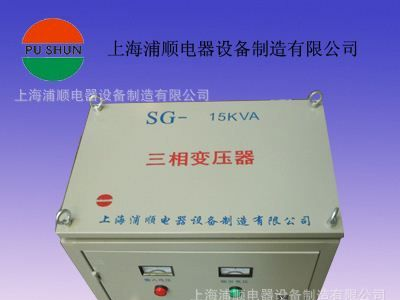 供应三相干式隔离全铜变压器SBK-30KVA380变200  有现货