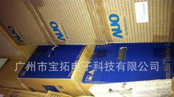 供应【A150XN01 V2】【热销】15寸AUO |工业级友达液晶屏|LCD/LED