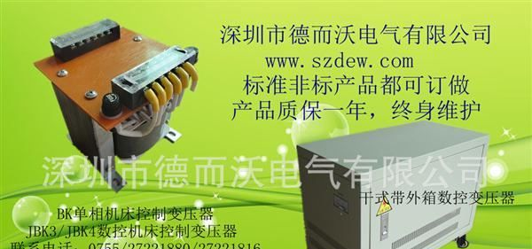 特价20台起批单相/三相自耦干式变压器