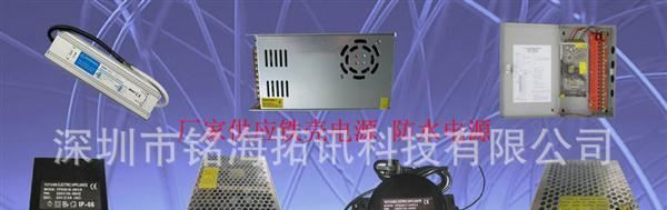 供应台式电脑变压器