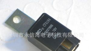 2086型小型强功率直流电磁继电器(2086) 20A,14VDC